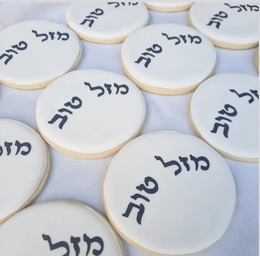 Mazal tov cookie